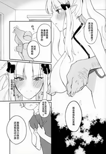 Page 8 of Kanroku Chinbo de Meromero Baku Iki Saijo-san | 被威猛肉棒干到神魂颠倒疯狂高潮的才女 - preview thumbnail