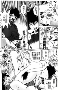 Page 30 of Koisuru Ushi-Chichi - Dear My Ushi-Chichi - preview thumbnail
