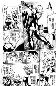 Page 72 of Koisuru Ushi-Chichi - Dear My Ushi-Chichi - preview thumbnail