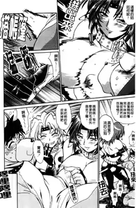 Page 74 of Koisuru Ushi-Chichi - Dear My Ushi-Chichi - preview thumbnail