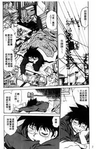 Page 10 of Koisuru Ushi-Chichi - Dear My Ushi-Chichi - preview thumbnail