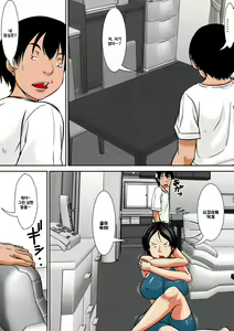 Page 185 of Kora! Anta Hahaoya o Kudoite Nani Shiyoutte Iu no! 이 녀석! 너 엄마를 설득해서 무슨 짓을 할 생각이야!ㅣ - preview thumbnail