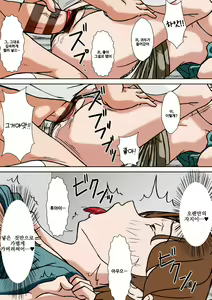 Page 279 of Kora! Anta Hahaoya o Kudoite Nani Shiyoutte Iu no! 이 녀석! 너 엄마를 설득해서 무슨 짓을 할 생각이야!ㅣ - preview thumbnail