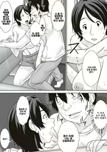 Page 35 of Kora! Anta Hahaoya o Kudoite Nani Shiyoutte Iu no! 이 녀석! 너 엄마를 설득해서 무슨 짓을 할 생각이야!ㅣ - preview thumbnail