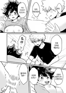 Page 10 of Subsequent | 후속편 - preview thumbnail
