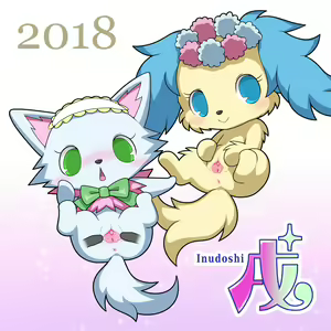 Page 28 of jewelpet - preview thumbnail