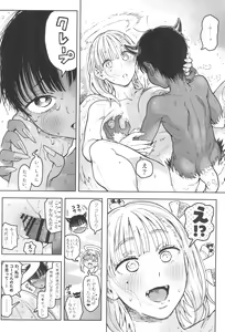 Page 40 of Archangel Ziolin - preview thumbnail