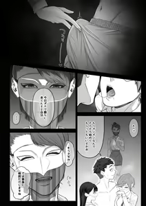 Page 11 of Fellatio 10-ppun Taetara Kimi no Kachi ~Ame to Muchi~ - preview thumbnail