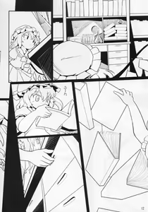 Page 12 of Chotto Ecchi na Flan-chan - preview thumbnail