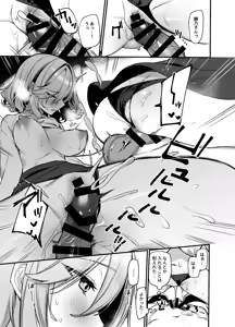 Page 10 of Biyoushi-san wa Boku Shimei? 2 - preview thumbnail