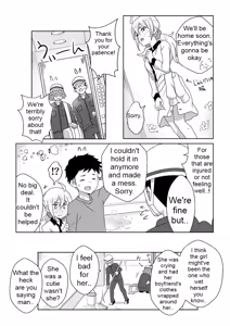 Page 11 of Otoile Gaman Dekinakute Naiteru Ao-chan mo Kawaii yo!! | Crying Because She Can't Stand the Toilet. Ao-chan is Very Cute. - preview thumbnail