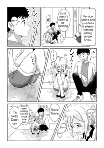 Page 18 of Otoile Gaman Dekinakute Naiteru Ao-chan mo Kawaii yo!! | Crying Because She Can't Stand the Toilet. Ao-chan is Very Cute. - preview thumbnail