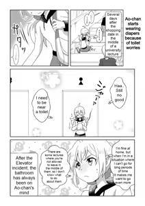 Page 19 of Otoile Gaman Dekinakute Naiteru Ao-chan mo Kawaii yo!! | Crying Because She Can't Stand the Toilet. Ao-chan is Very Cute. - preview thumbnail