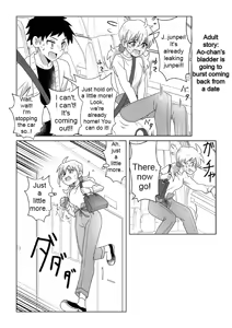 Page 2 of Otoile Gaman Dekinakute Naiteru Ao-chan mo Kawaii yo!! | Crying Because She Can't Stand the Toilet. Ao-chan is Very Cute. - preview thumbnail