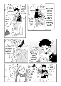 Page 25 of Otoile Gaman Dekinakute Naiteru Ao-chan mo Kawaii yo!! | Crying Because She Can't Stand the Toilet. Ao-chan is Very Cute. - preview thumbnail