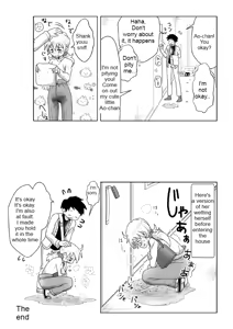 Page 4 of Otoile Gaman Dekinakute Naiteru Ao-chan mo Kawaii yo!! | Crying Because She Can't Stand the Toilet. Ao-chan is Very Cute. - preview thumbnail