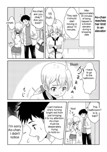 Page 5 of Otoile Gaman Dekinakute Naiteru Ao-chan mo Kawaii yo!! | Crying Because She Can't Stand the Toilet. Ao-chan is Very Cute. - preview thumbnail