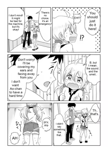Page 6 of Otoile Gaman Dekinakute Naiteru Ao-chan mo Kawaii yo!! | Crying Because She Can't Stand the Toilet. Ao-chan is Very Cute. - preview thumbnail