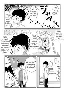 Page 8 of Otoile Gaman Dekinakute Naiteru Ao-chan mo Kawaii yo!! | Crying Because She Can't Stand the Toilet. Ao-chan is Very Cute. - preview thumbnail