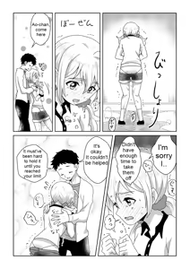 Page 9 of Otoile Gaman Dekinakute Naiteru Ao-chan mo Kawaii yo!! | Crying Because She Can't Stand the Toilet. Ao-chan is Very Cute. - preview thumbnail