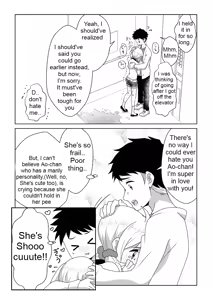 Page 10 of Otoile Gaman Dekinakute Naiteru Ao-chan mo Kawaii yo!! | Crying Because She Can't Stand the Toilet. Ao-chan is Very Cute. - preview thumbnail