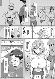 Page 5 of NO WIFE NO LIFE - preview thumbnail