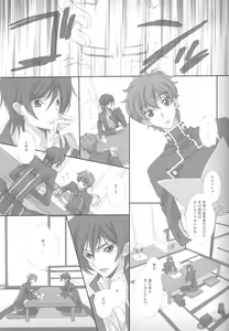 Page 6 of on・non・om - preview thumbnail