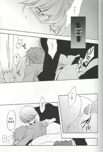 Page 15 of CLOUD NINE - preview thumbnail