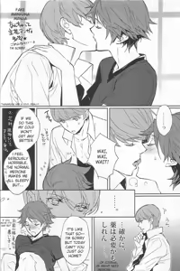 Page 18 of CLOUD NINE - preview thumbnail