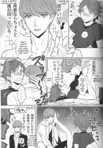Page 19 of CLOUD NINE - preview thumbnail