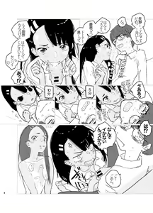 Page 8 of Nagatoro-san Ketsurui Juuban Shoubu - preview thumbnail