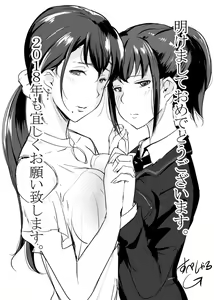 Page 141 of Special G - preview thumbnail