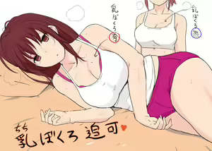 Page 236 of Special G - preview thumbnail