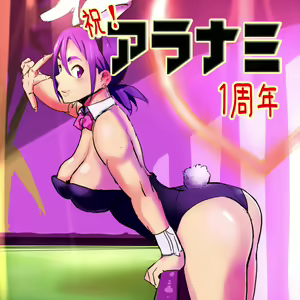 Page 300 of Special G - preview thumbnail