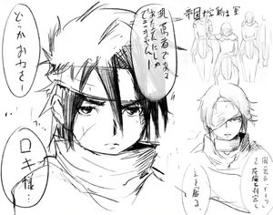 Page 314 of Special G - preview thumbnail