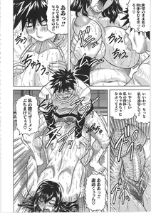 Page 107 of Maison no Onna (decensored) - preview thumbnail