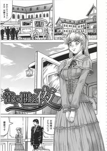 Page 116 of Maison no Onna (decensored) - preview thumbnail