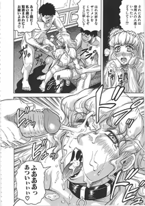 Page 121 of Maison no Onna (decensored) - preview thumbnail