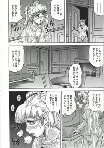 Page 127 of Maison no Onna (decensored) - preview thumbnail