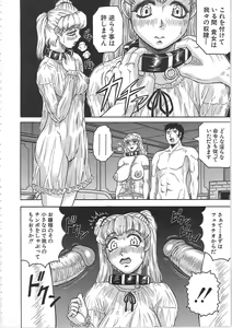 Page 131 of Maison no Onna (decensored) - preview thumbnail