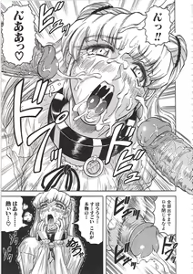 Page 134 of Maison no Onna (decensored) - preview thumbnail
