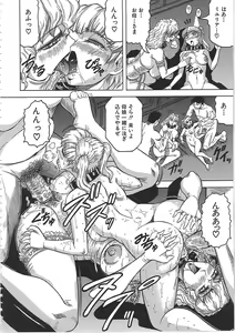 Page 145 of Maison no Onna (decensored) - preview thumbnail