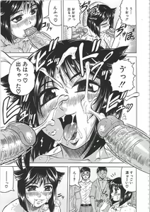 Page 170 of Maison no Onna (decensored) - preview thumbnail