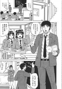 Page 186 of Maison no Onna (decensored) - preview thumbnail