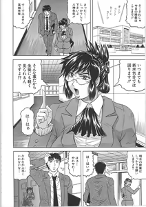 Page 187 of Maison no Onna (decensored) - preview thumbnail