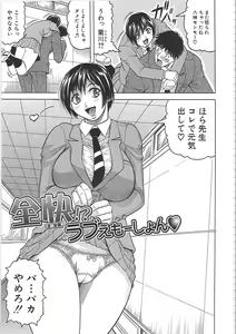 Page 188 of Maison no Onna (decensored) - preview thumbnail