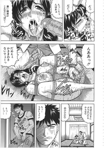 Page 38 of Maison no Onna (decensored) - preview thumbnail
