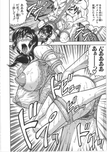 Page 45 of Maison no Onna (decensored) - preview thumbnail