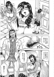 Page 10 of Maison no Onna (decensored) - preview thumbnail