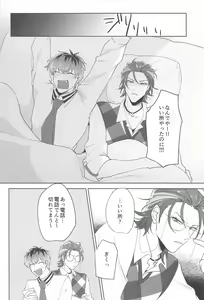 Page 29 of Yume Sanya - preview thumbnail